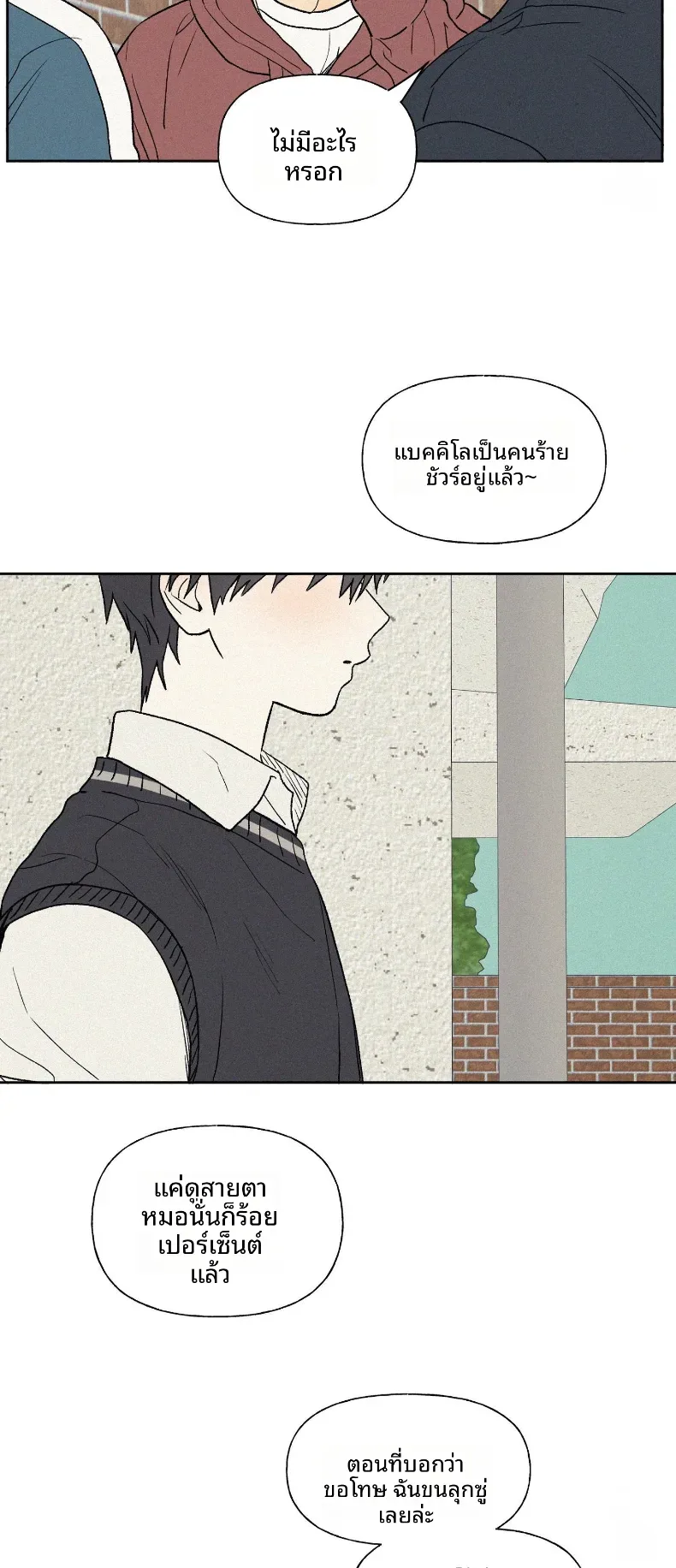 page-21
