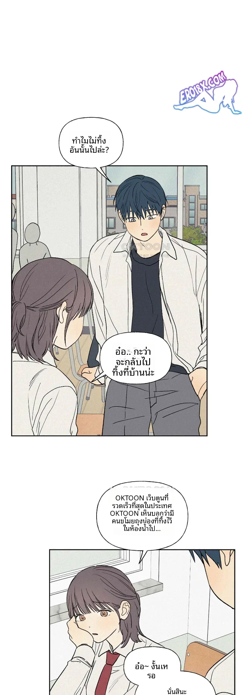 page-23