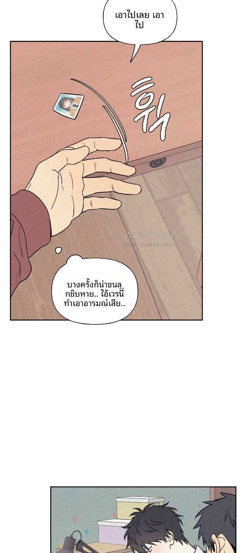 page-34