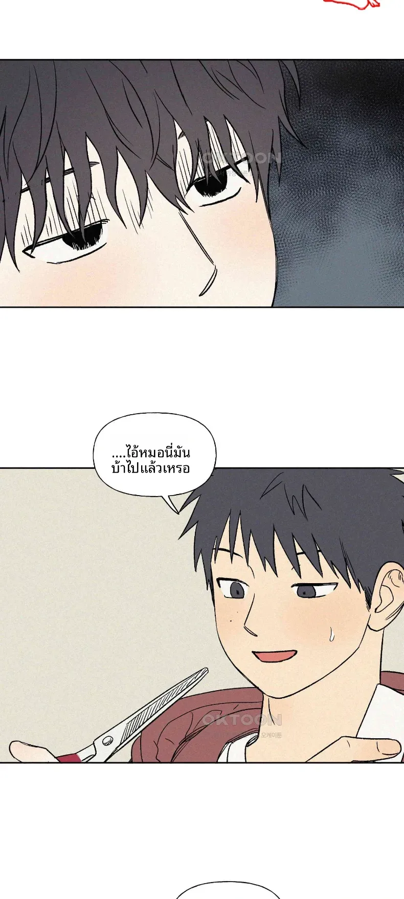 page-33