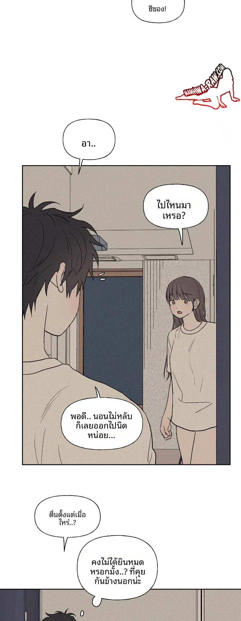 page-17