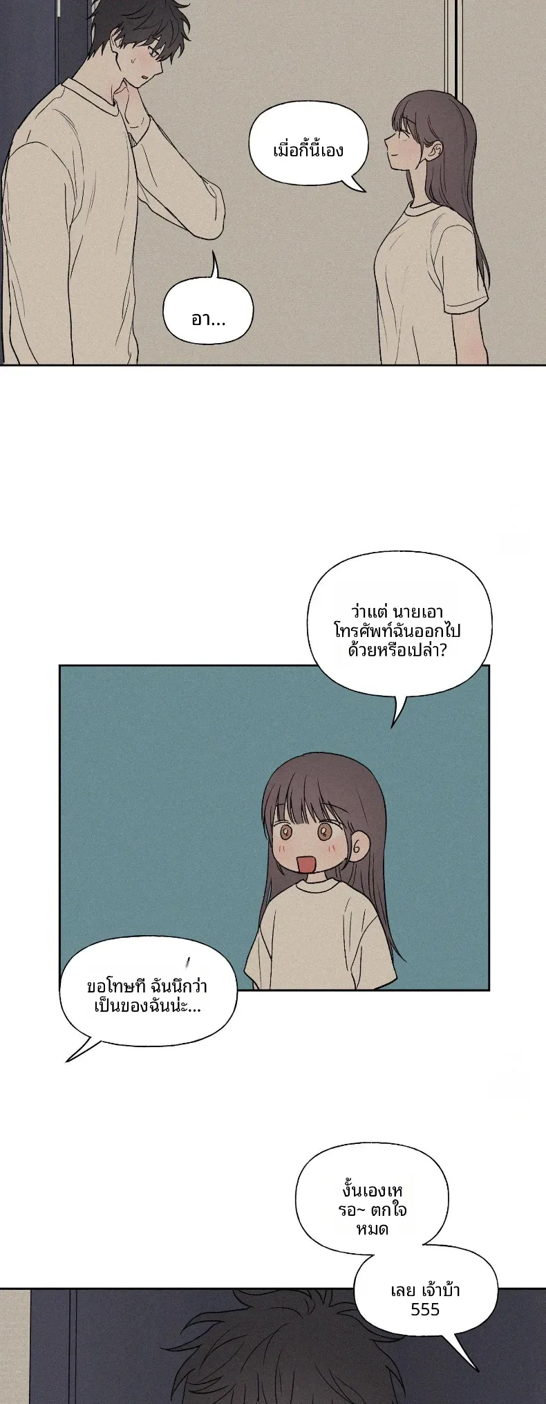 page-18
