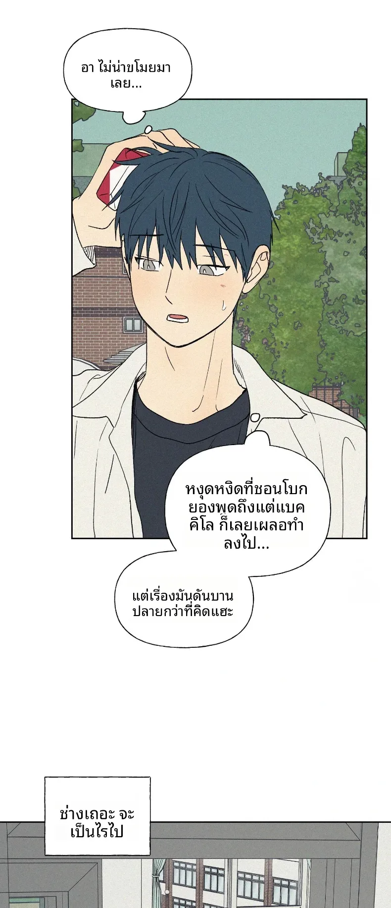 page-24