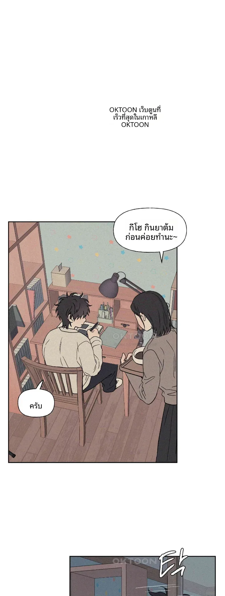 page-37