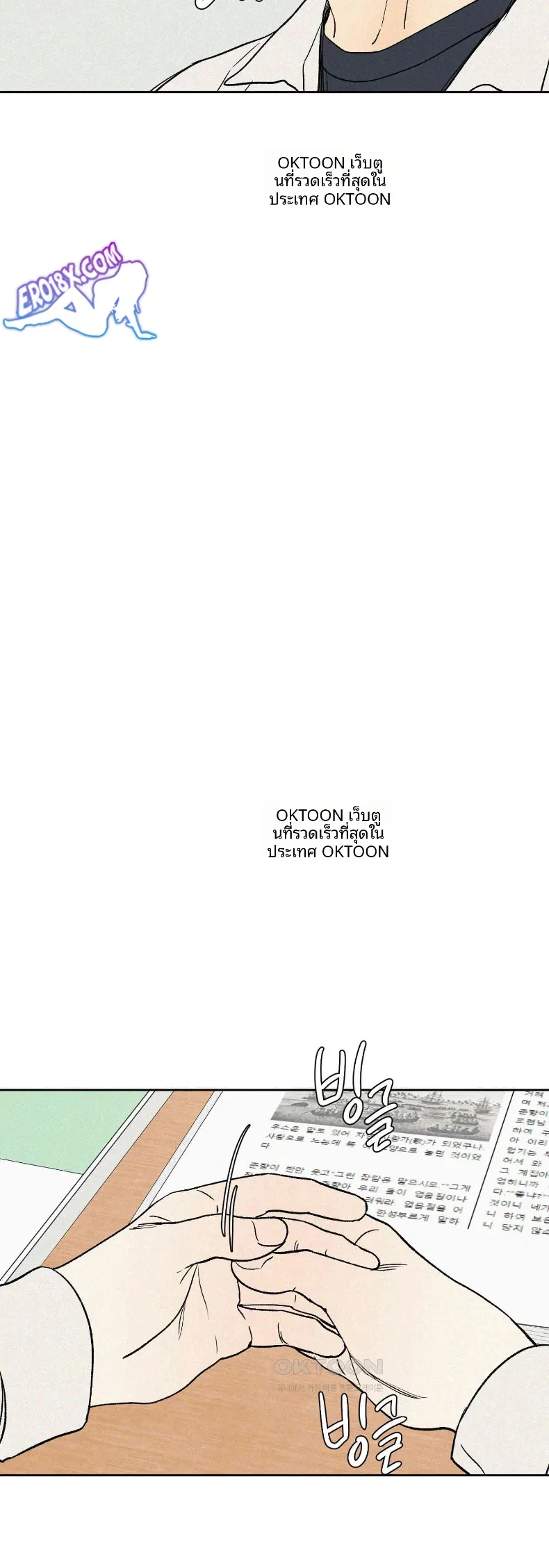 page-25