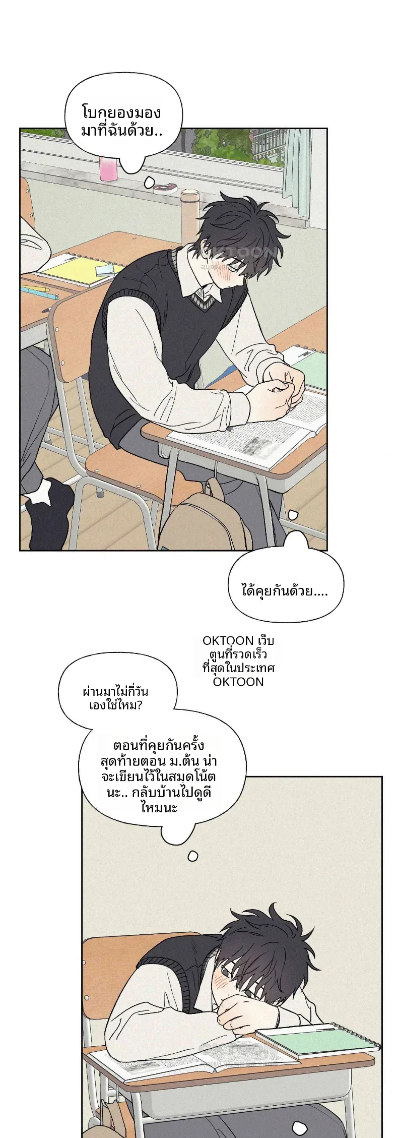 page-26