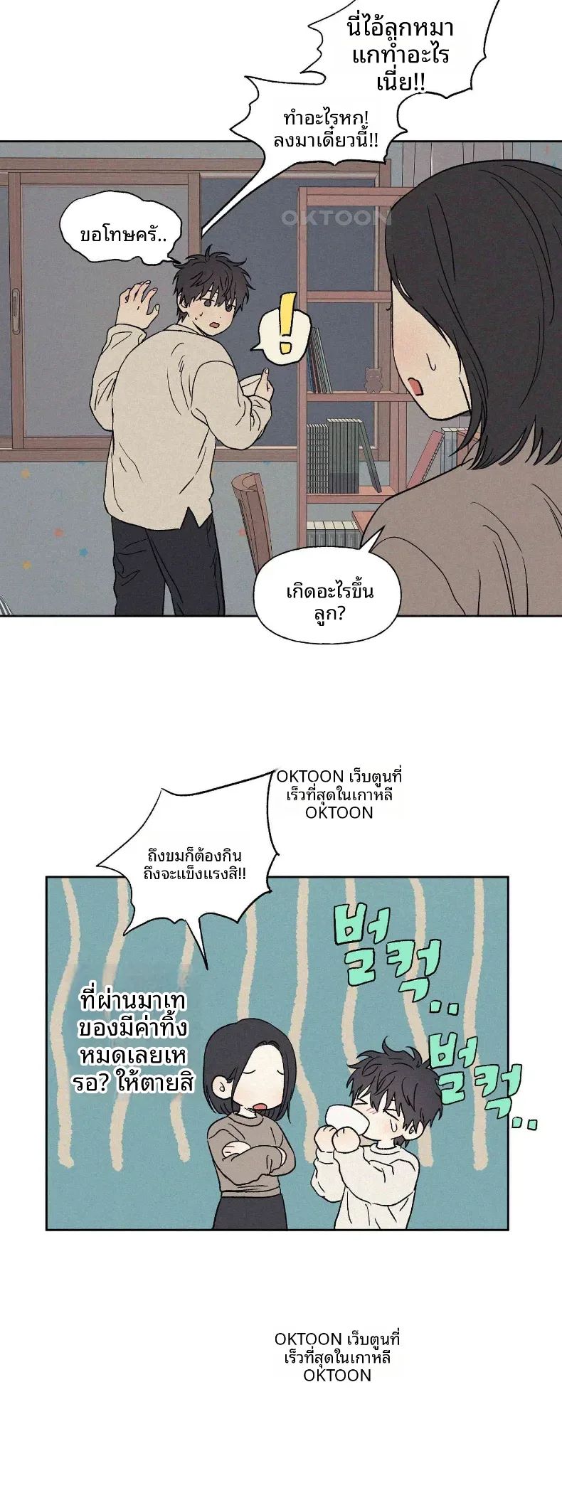 page-39