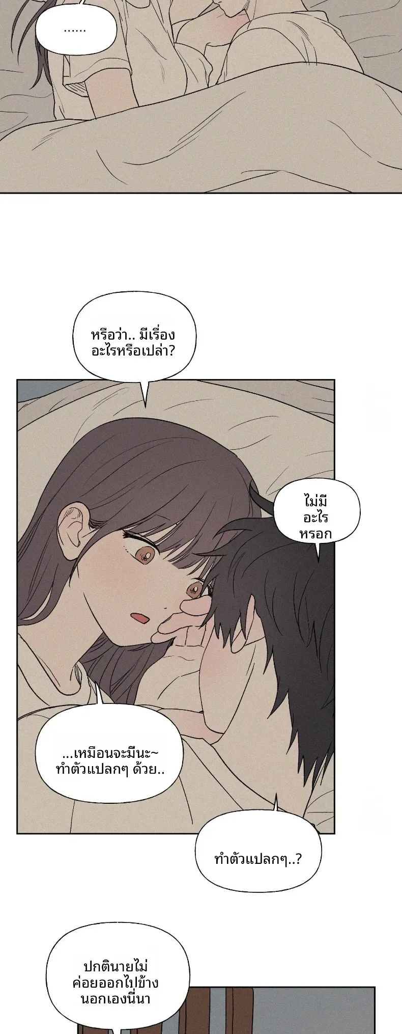 page-20