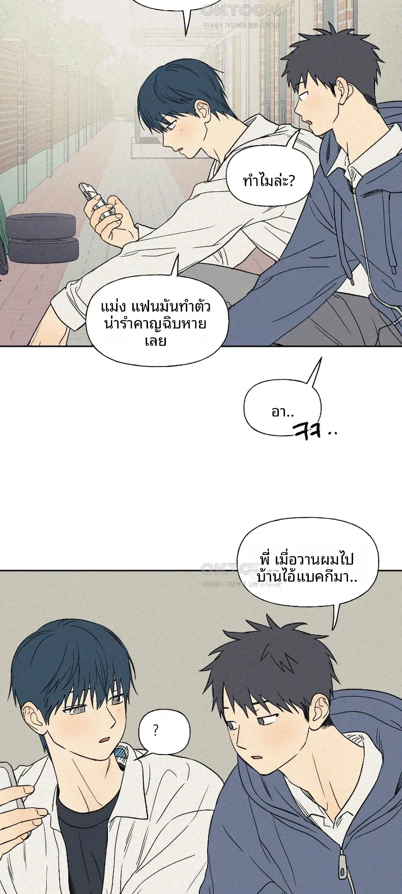 page-37