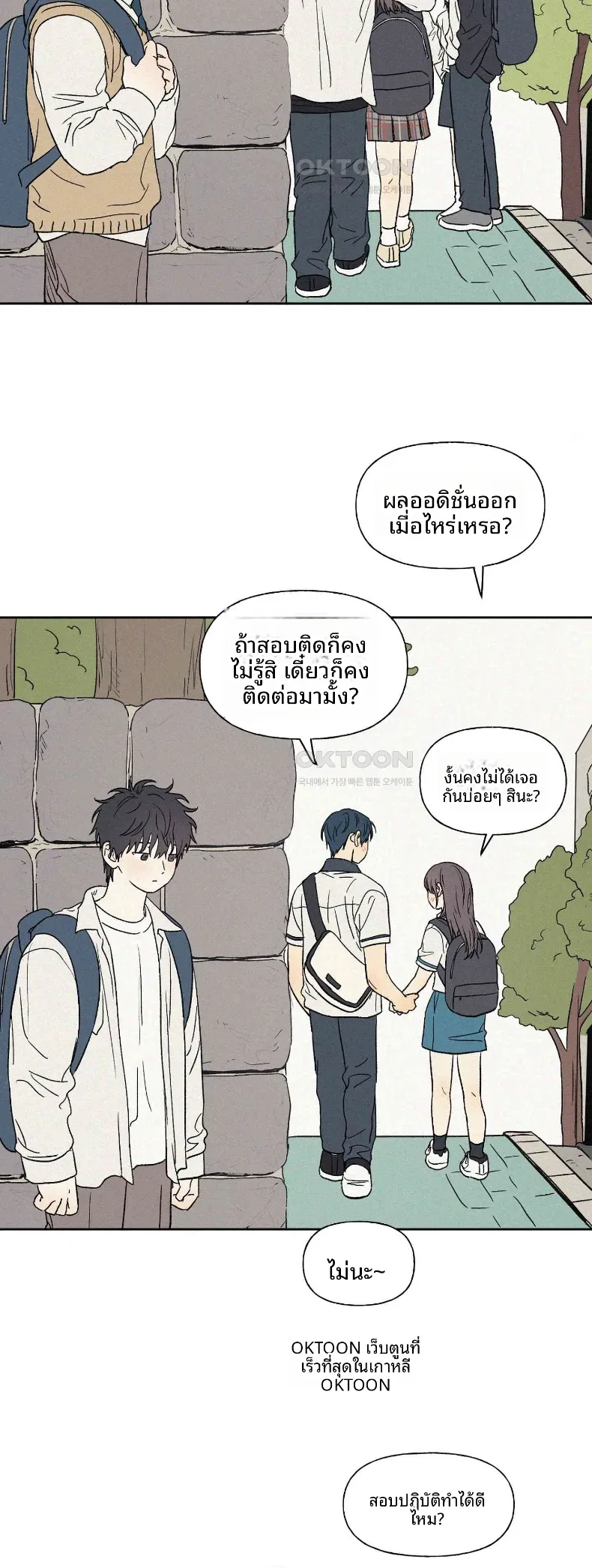 page-41