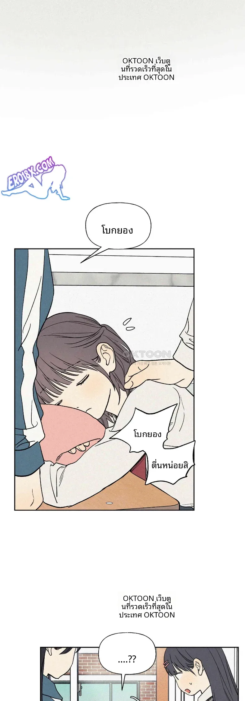 page-29