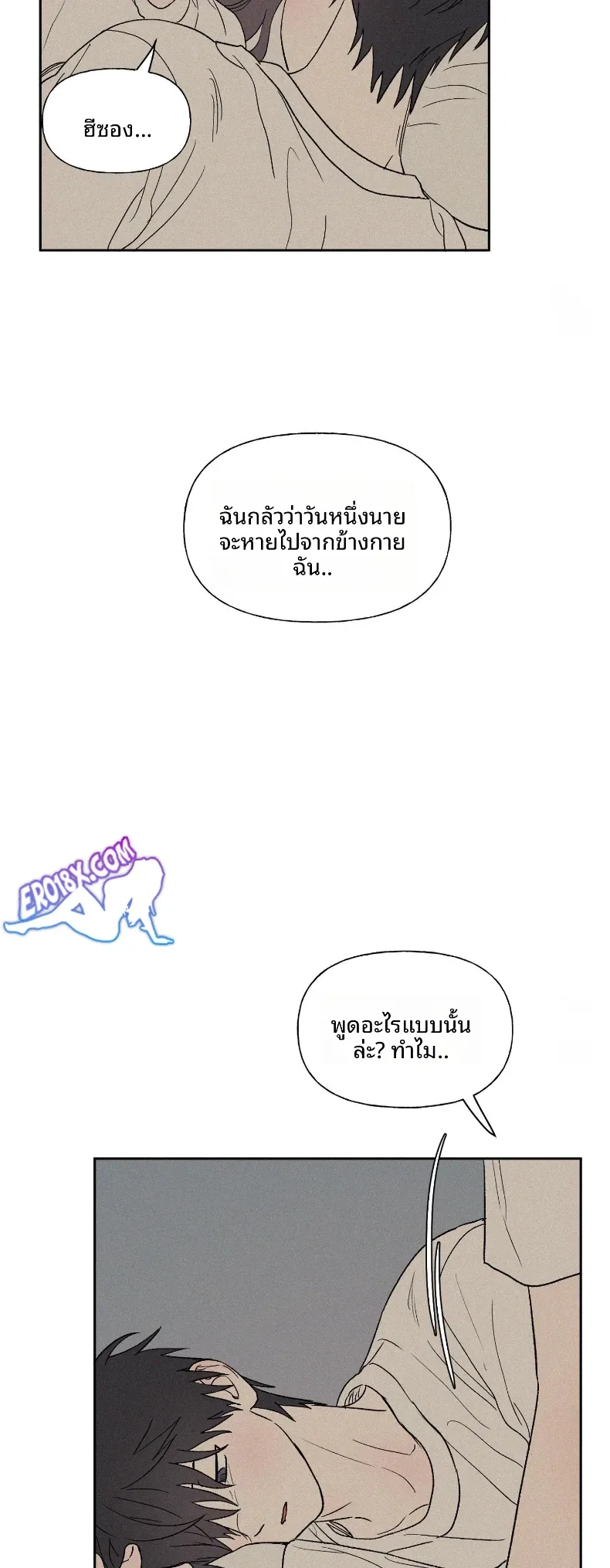 page-23