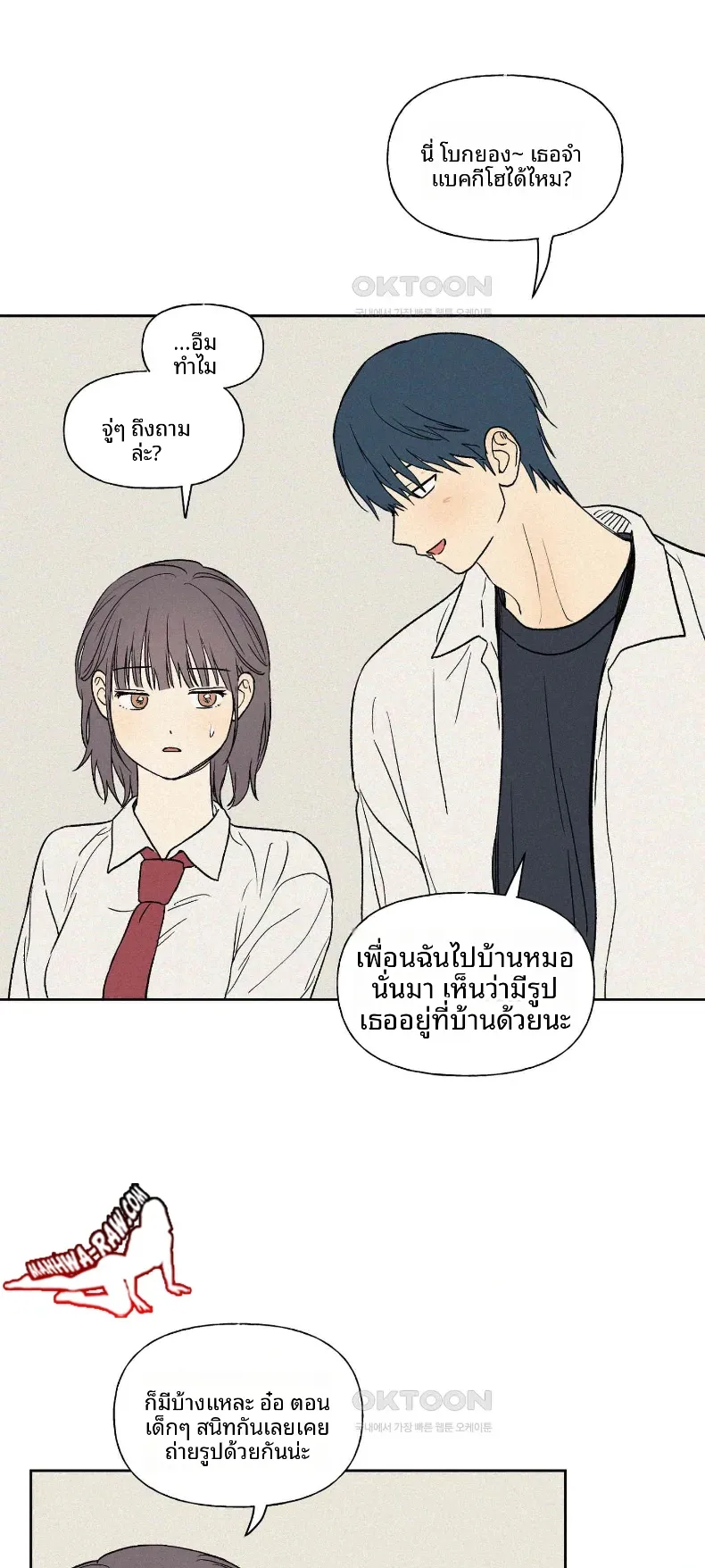 page-42