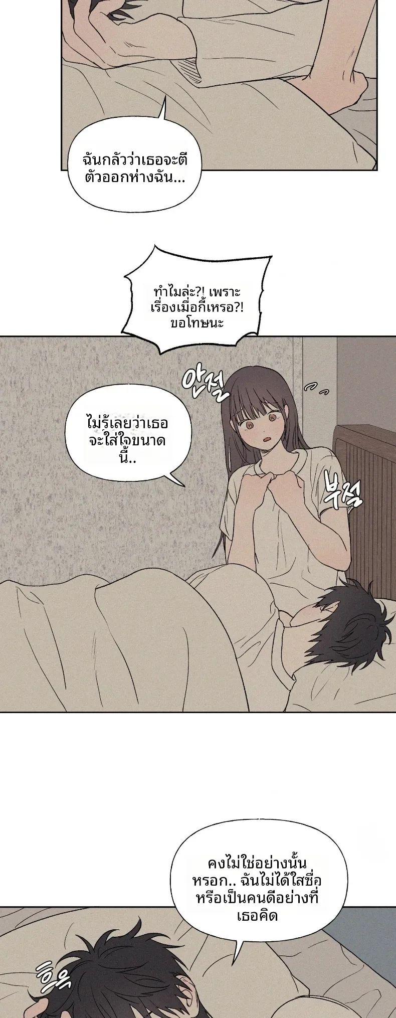 page-24