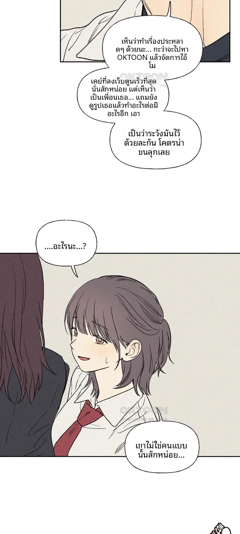 page-44
