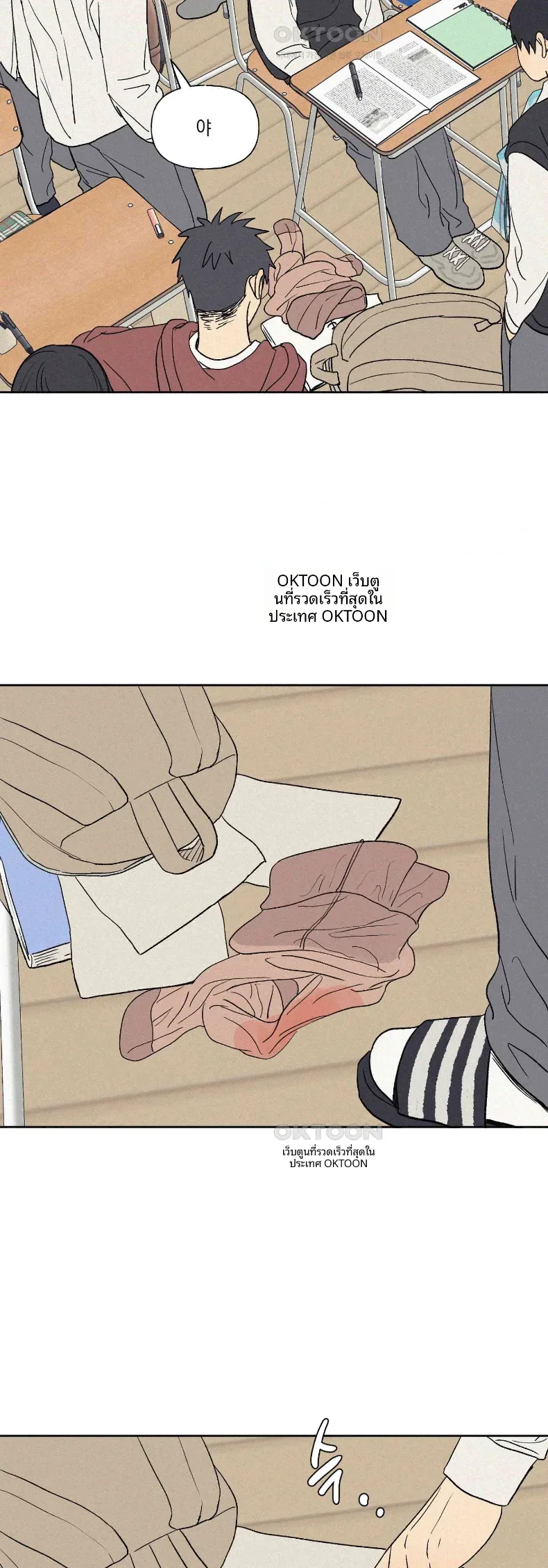 page-32