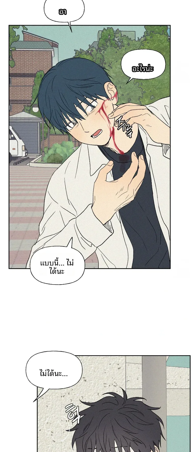 page-33