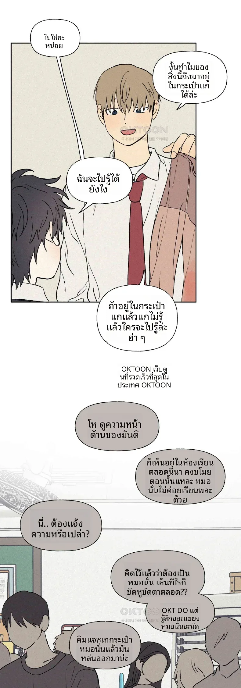 page-34