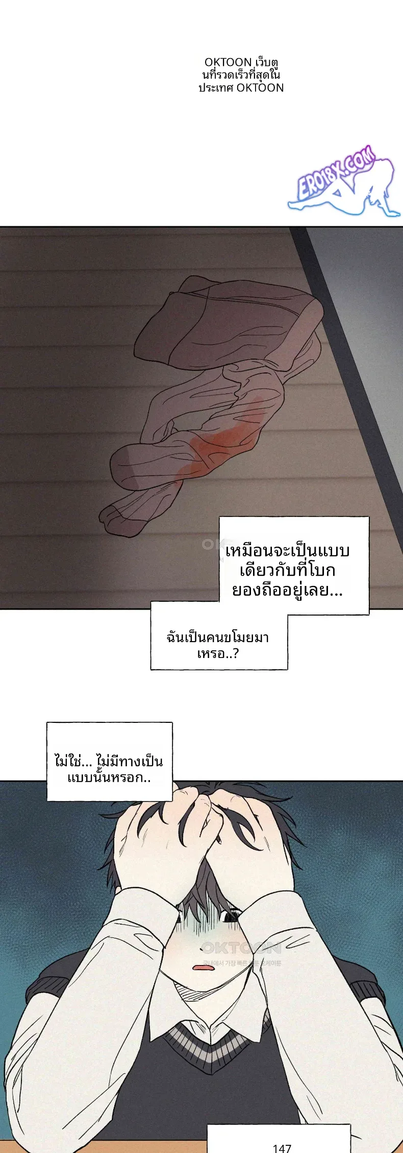 page-37