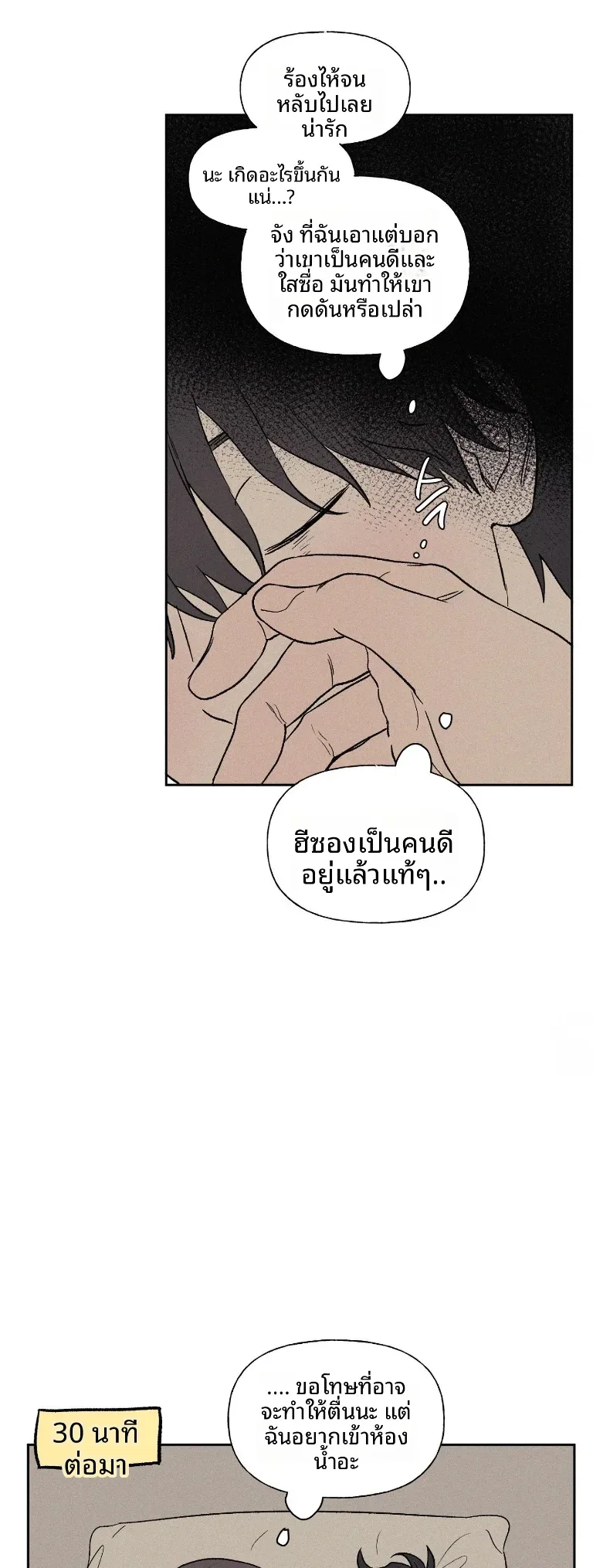 page-31