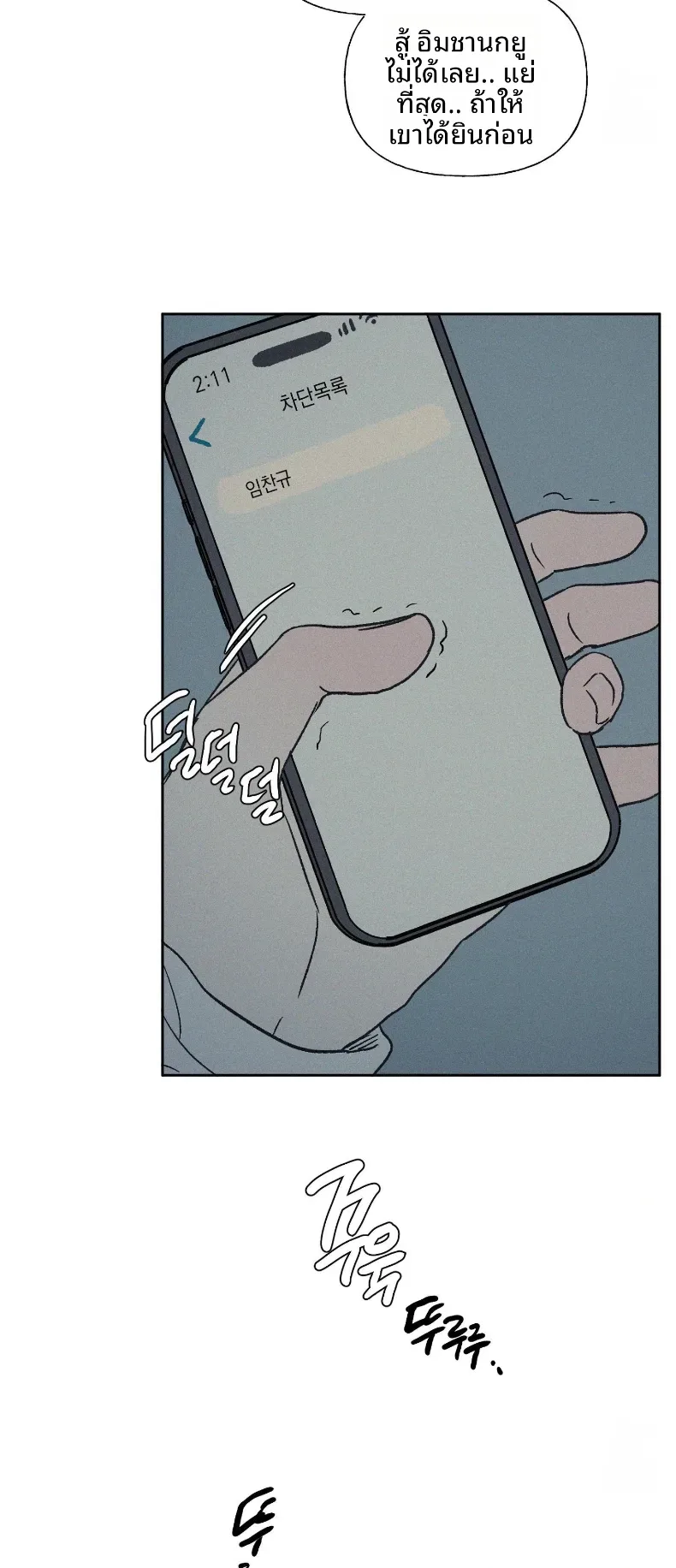 page-38