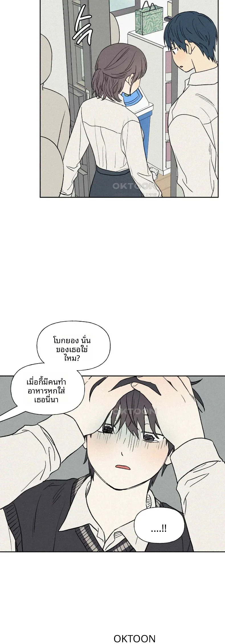 page-39