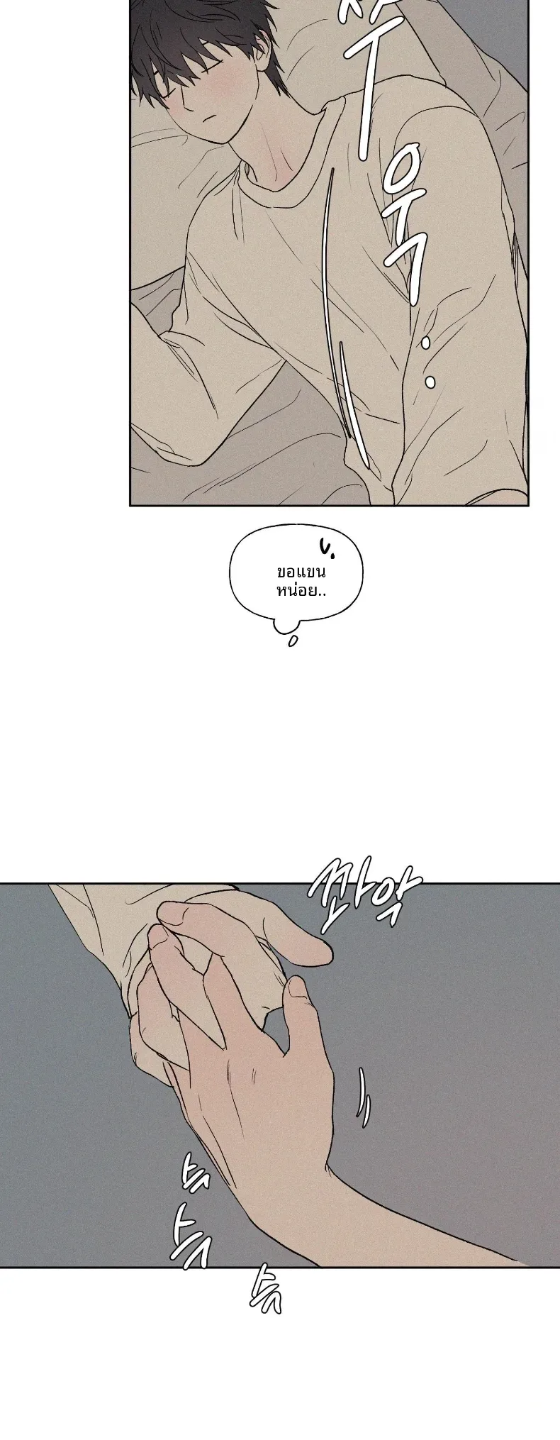 page-33