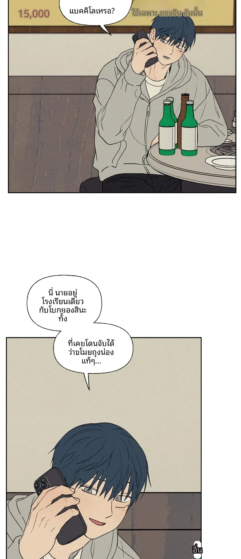 page-43