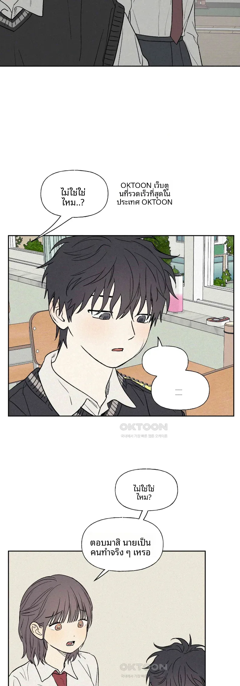 page-43