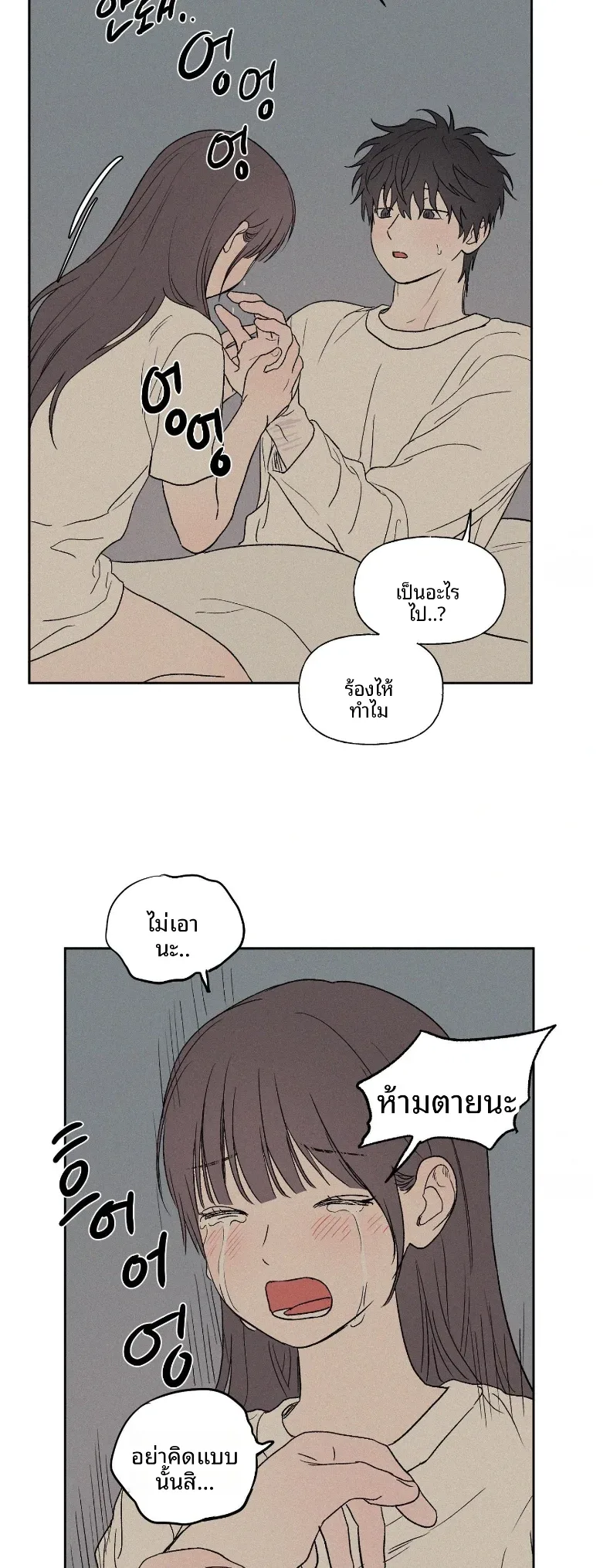 page-39