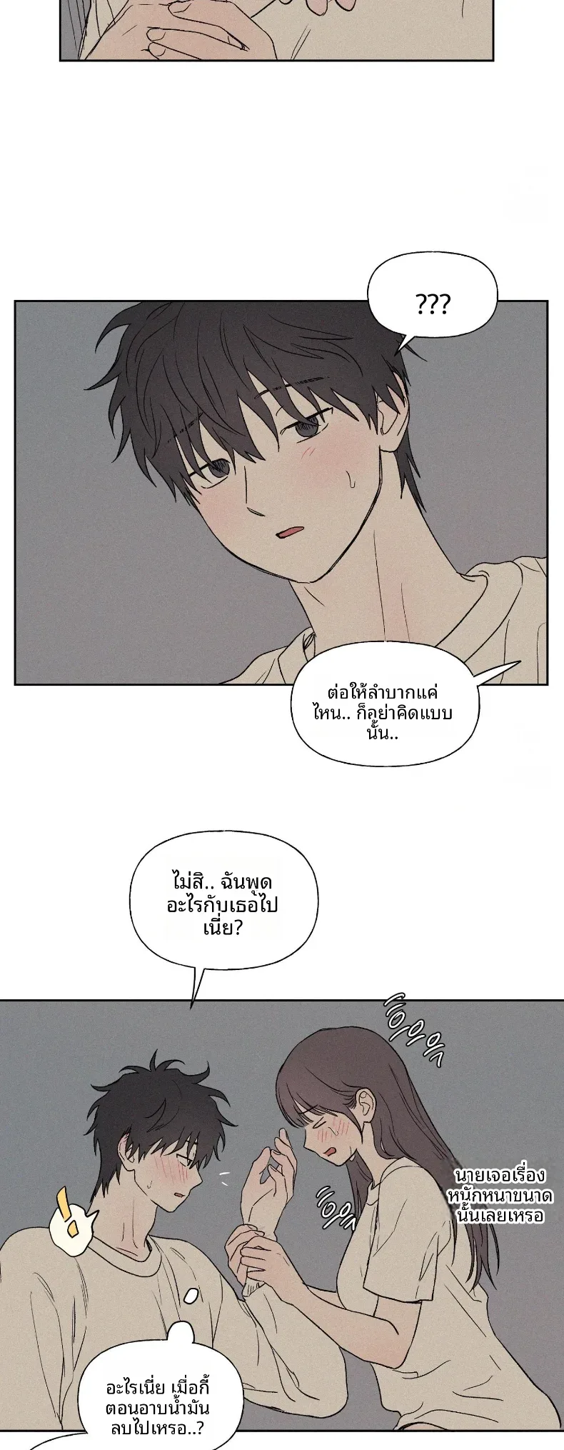 page-40