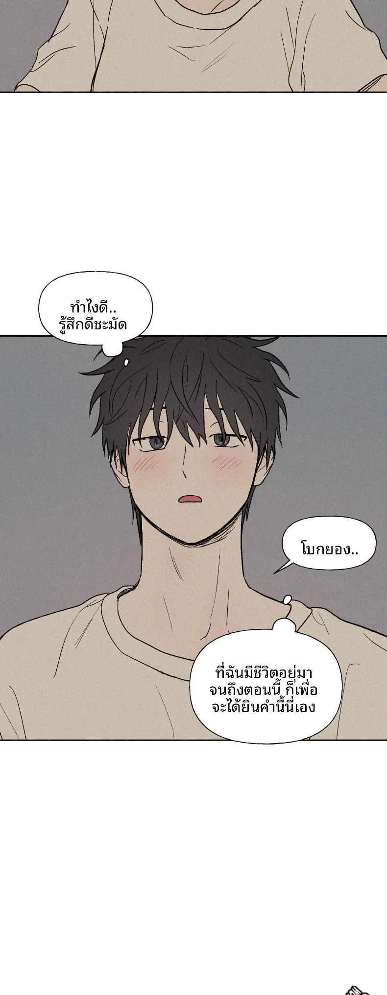 page-44