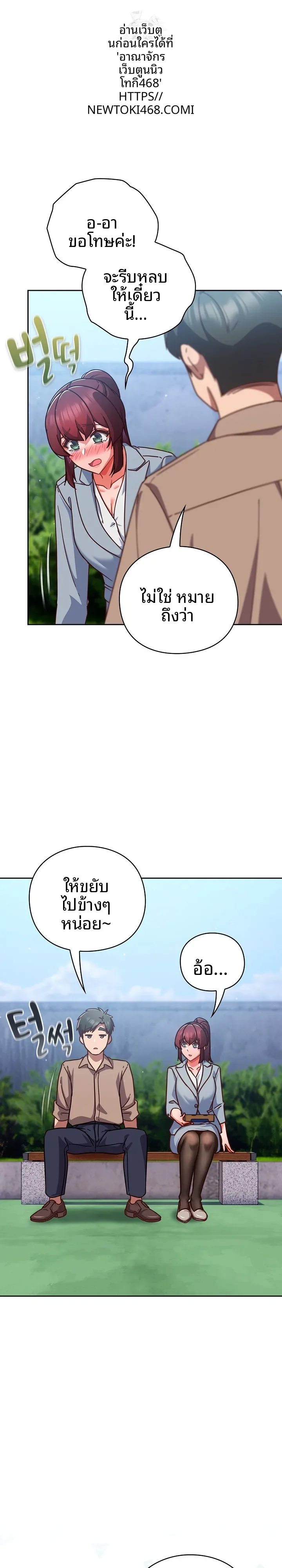 page-7