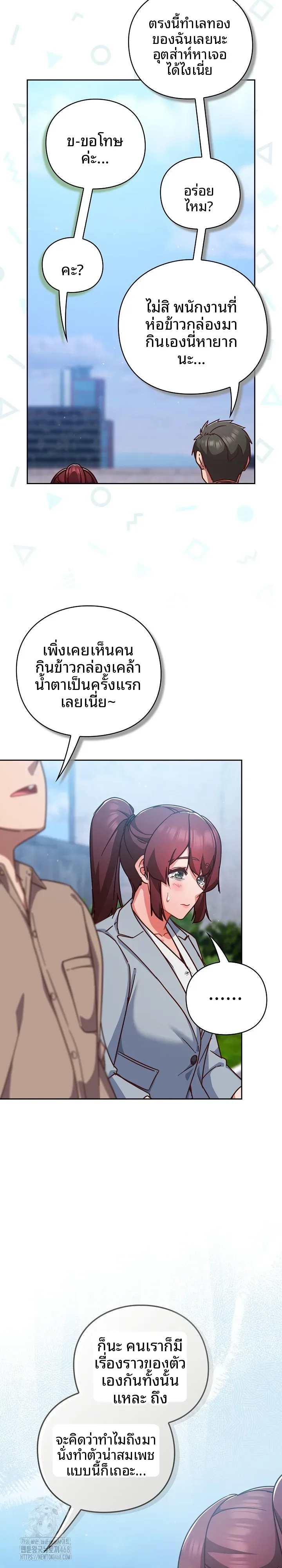 page-8