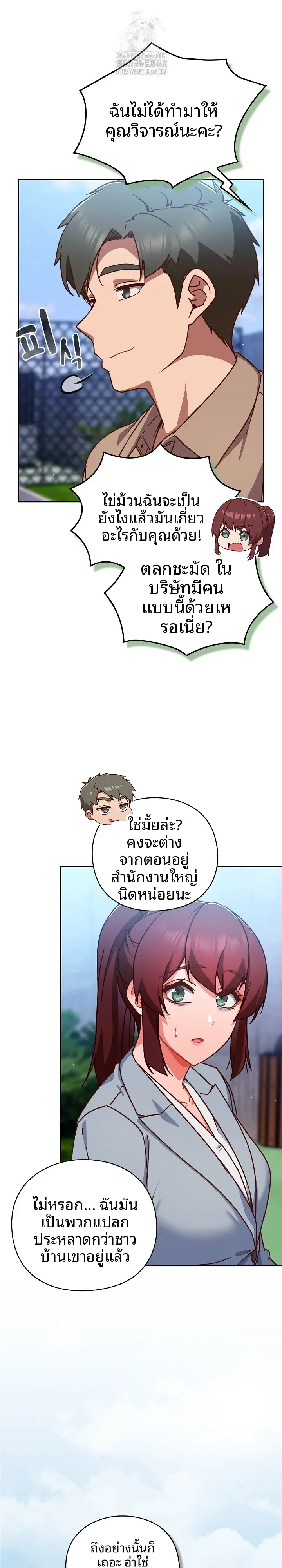 page-11