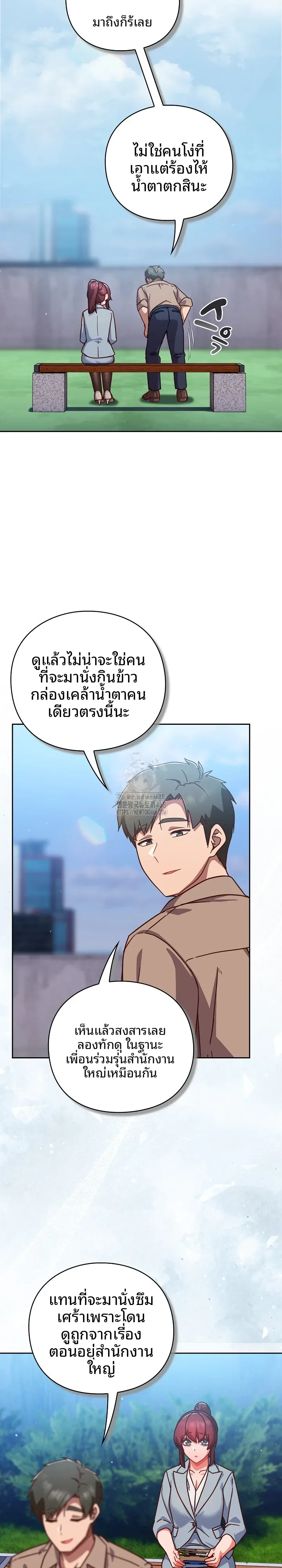 page-12