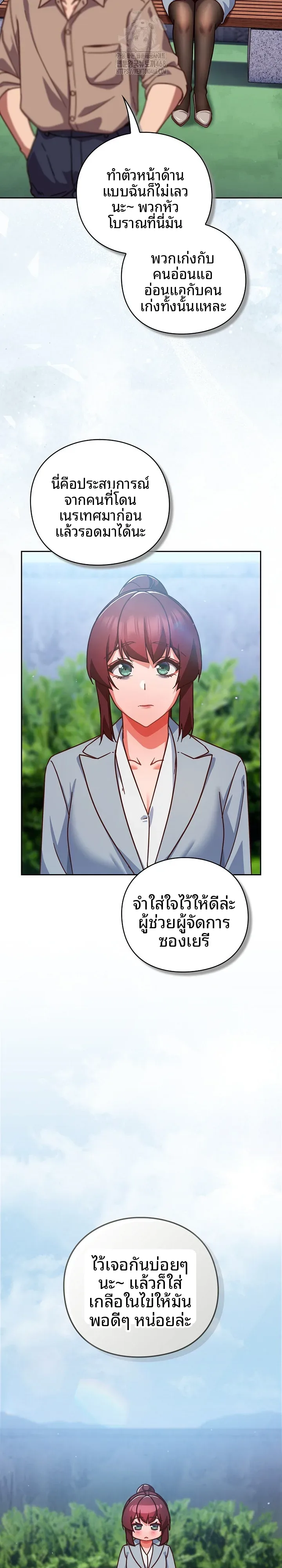 page-13