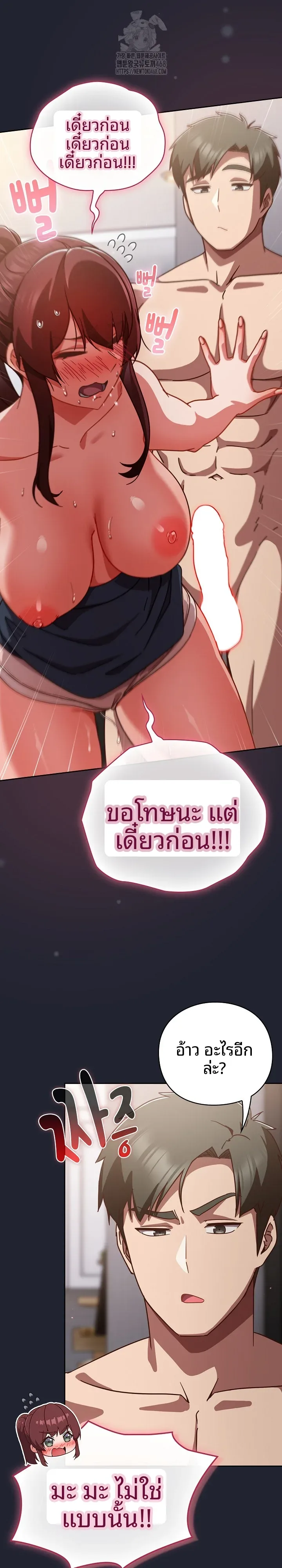 page-4