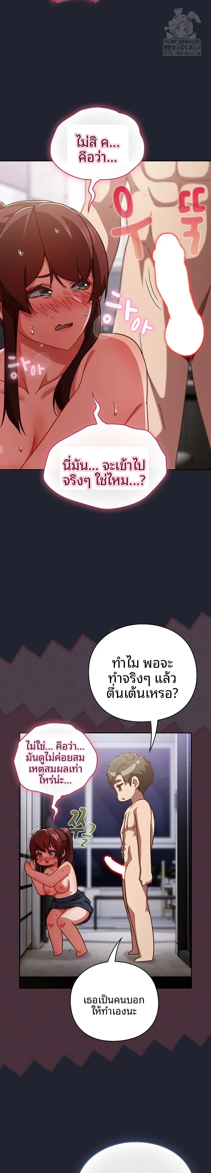 page-5