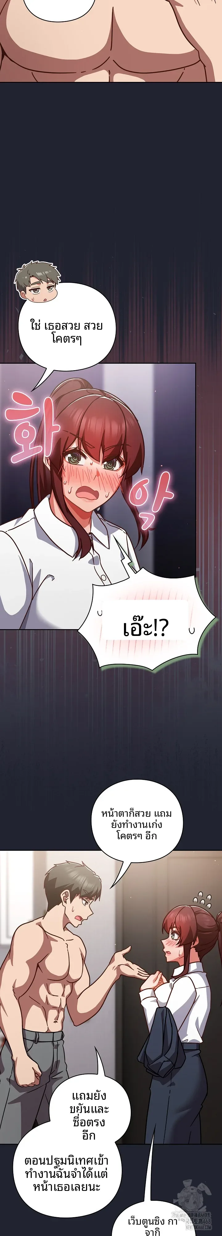 page-17