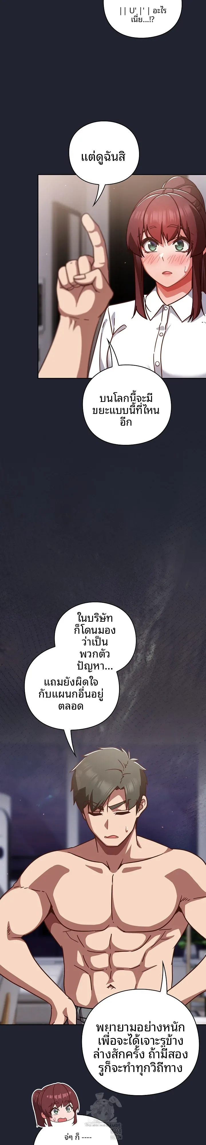 page-18