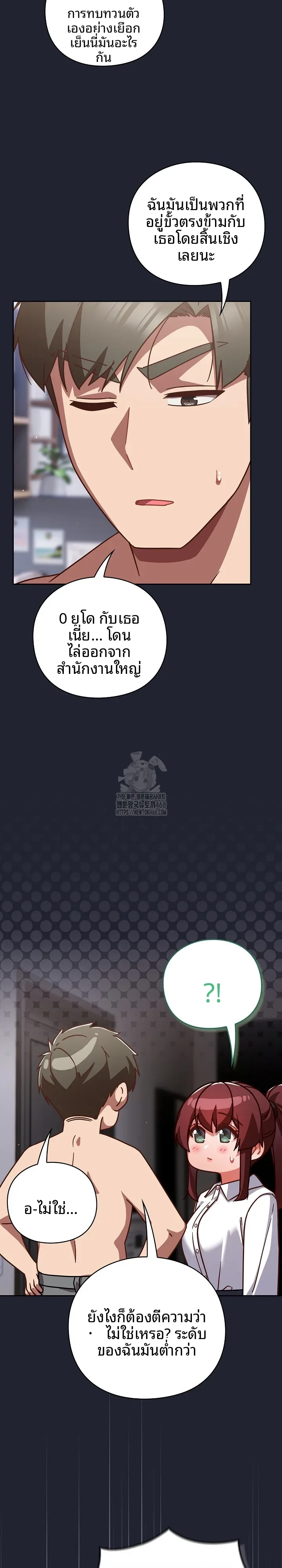 page-19