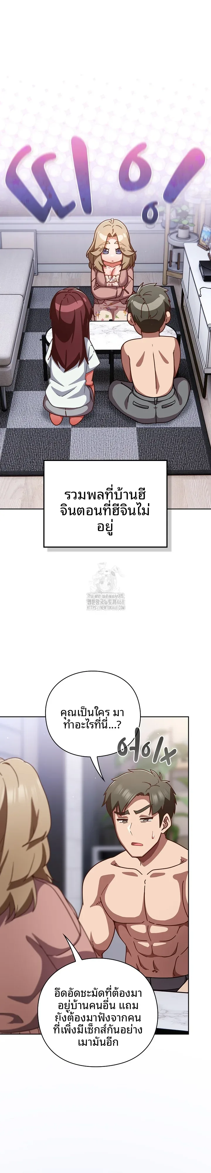 page-3