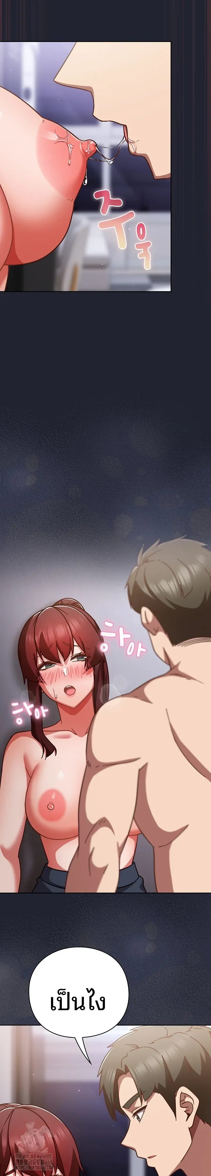 page-17