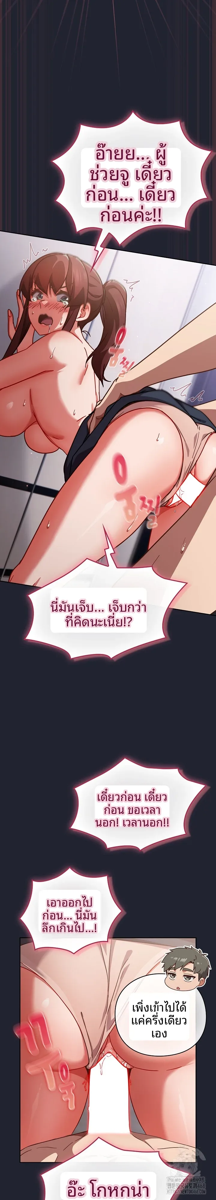 page-13