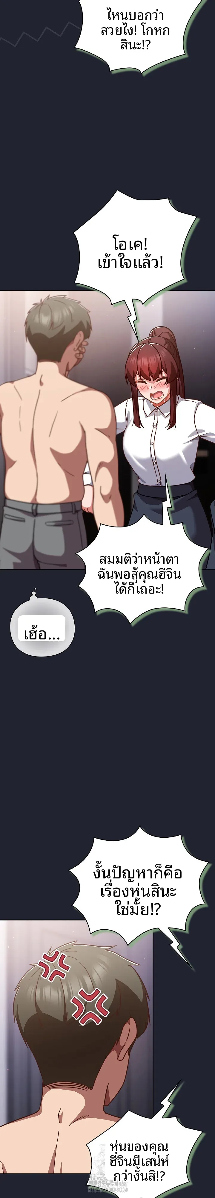 page-23