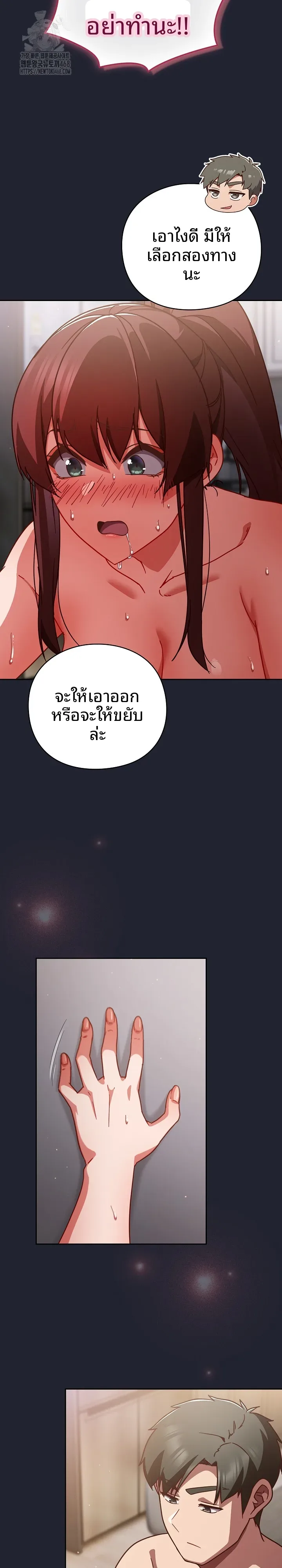 page-14