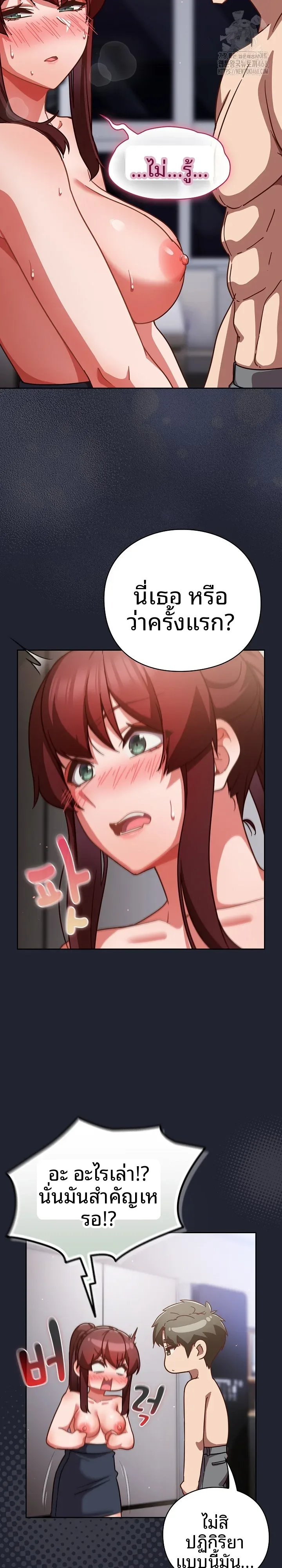 page-18