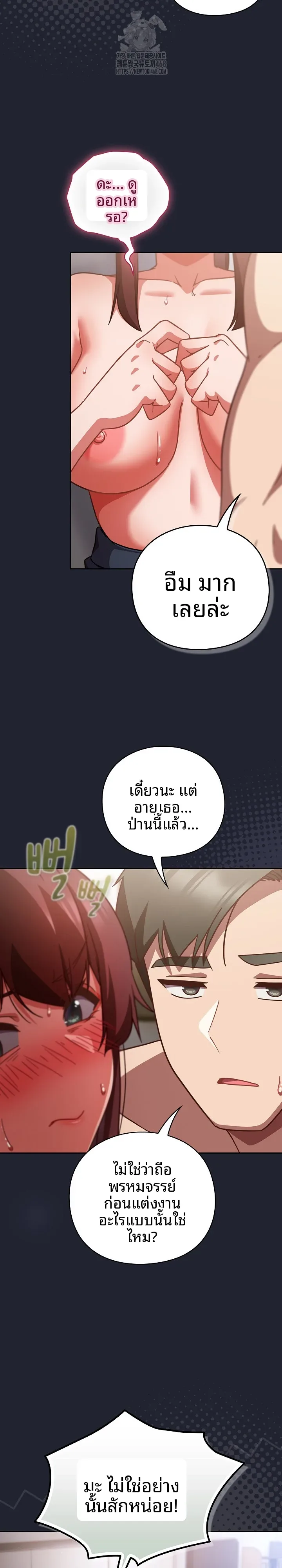 page-19