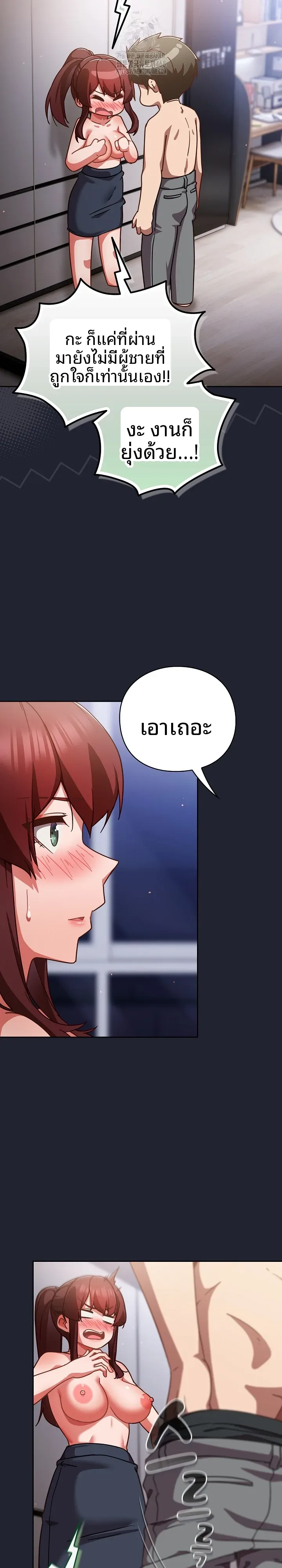 page-20